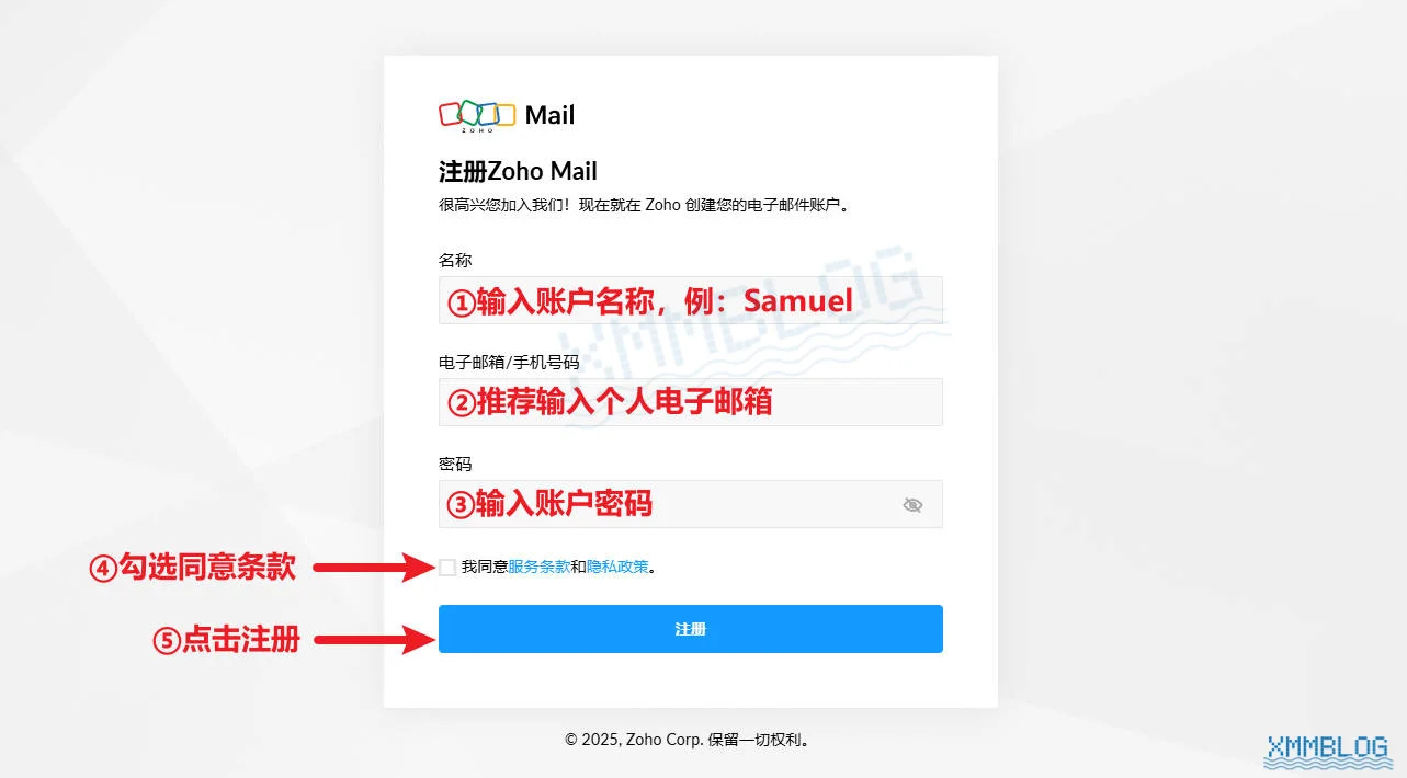 Zoho企业邮箱怎么样？免费Zoho企业邮箱申请和配置教程- Xmmblog
