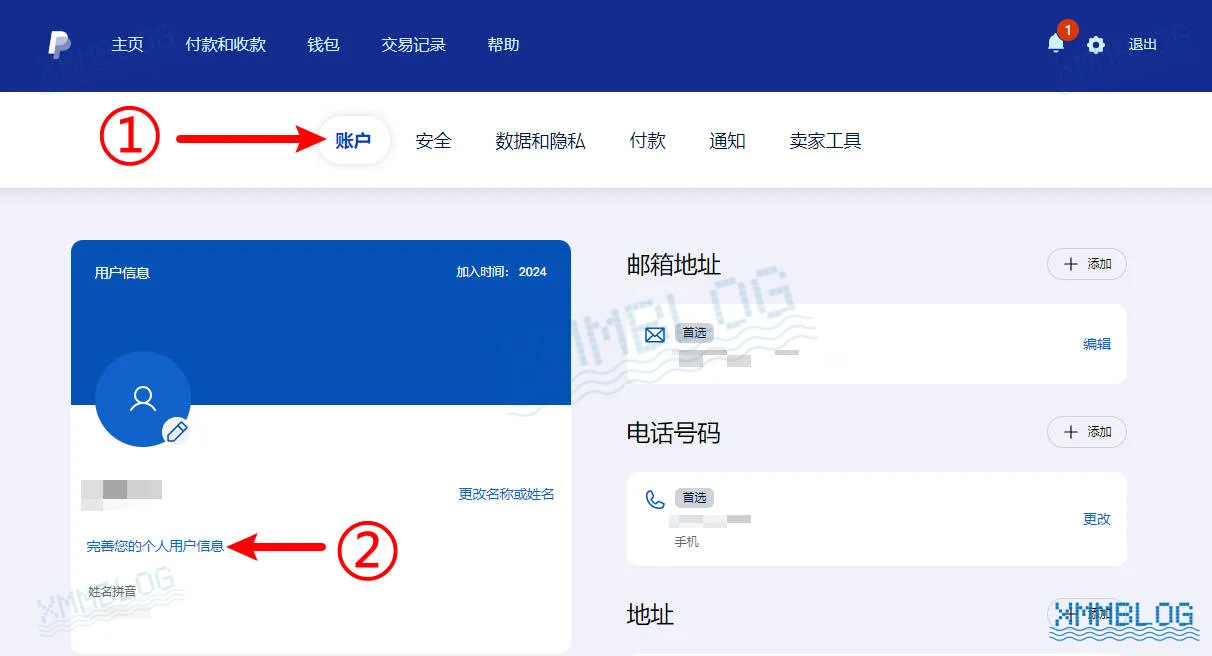 PayPal.Me是什么？如何创建PayPal.Me链接？ - Xmmblog