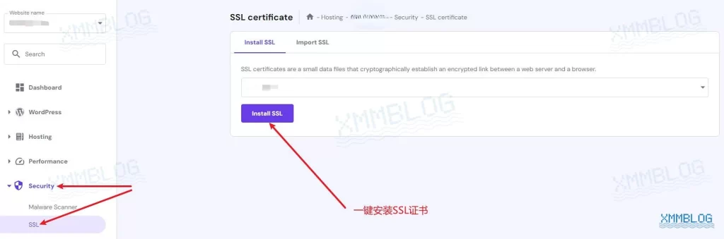 Hostinger安装SSL证书