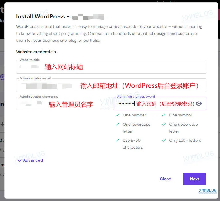 Hostinger输入WordPress账户信息