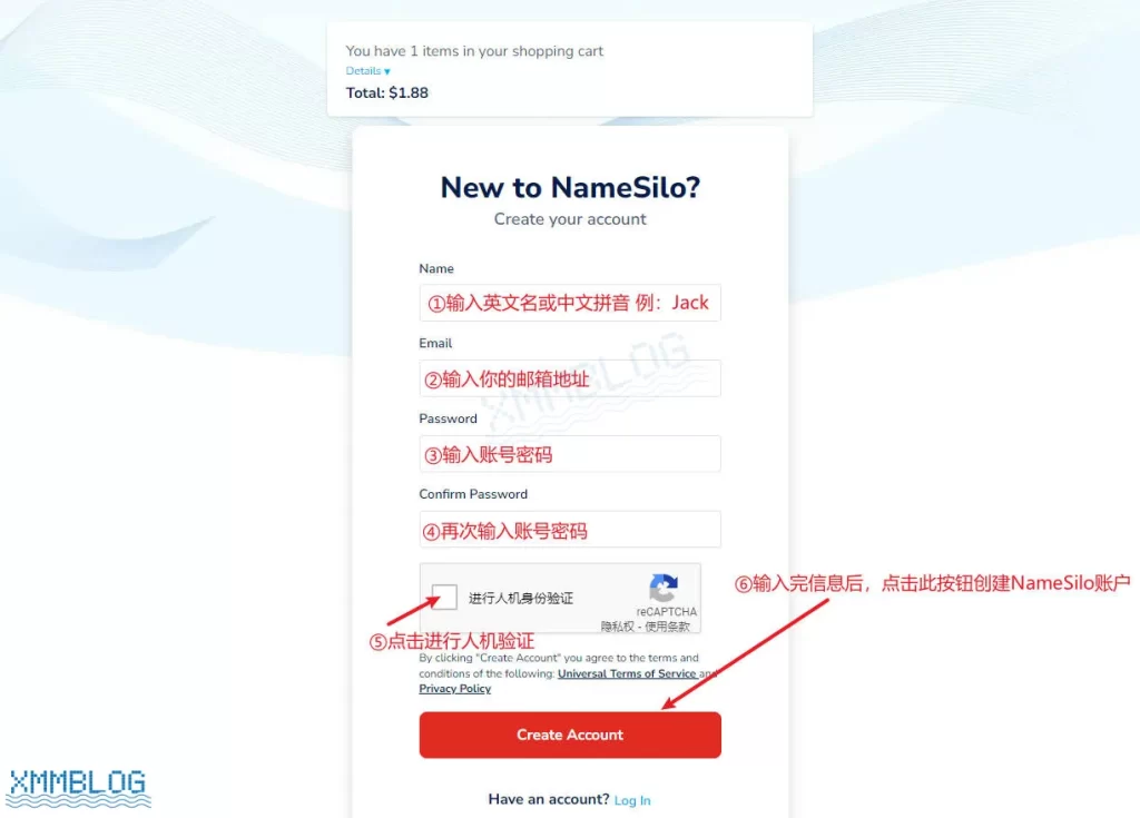 创建NameSilo账户