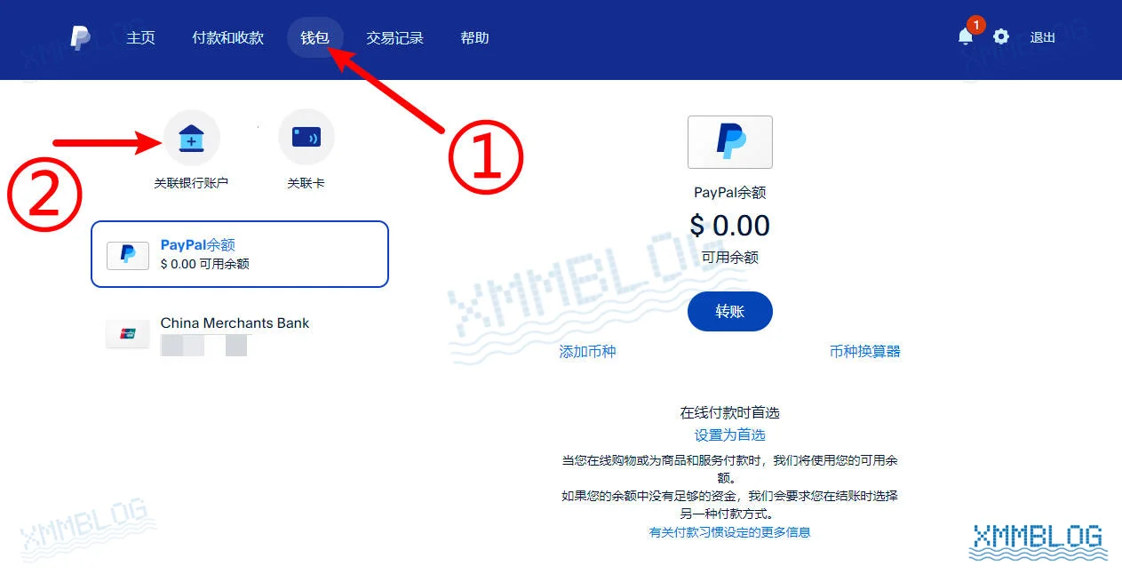 PayPal钱包-关联银行账户