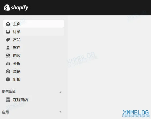 Shopify后台侧边栏