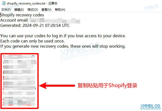 Shopify恢复代码文件演示