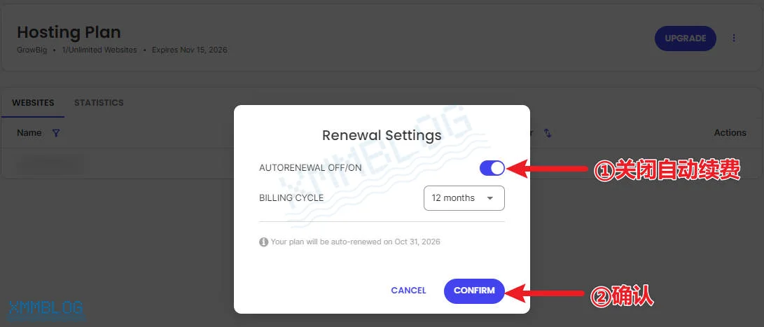 SiteGround关闭自动续费功能