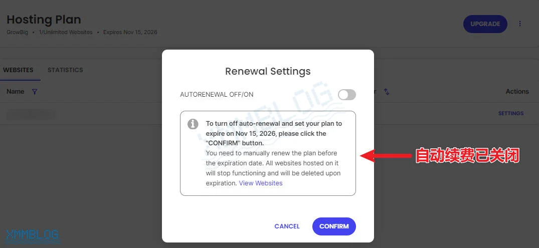 SiteGround自动续费已关闭